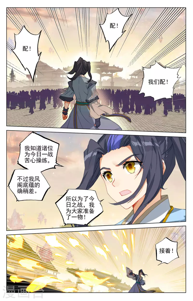 第402话下 又一底牌5