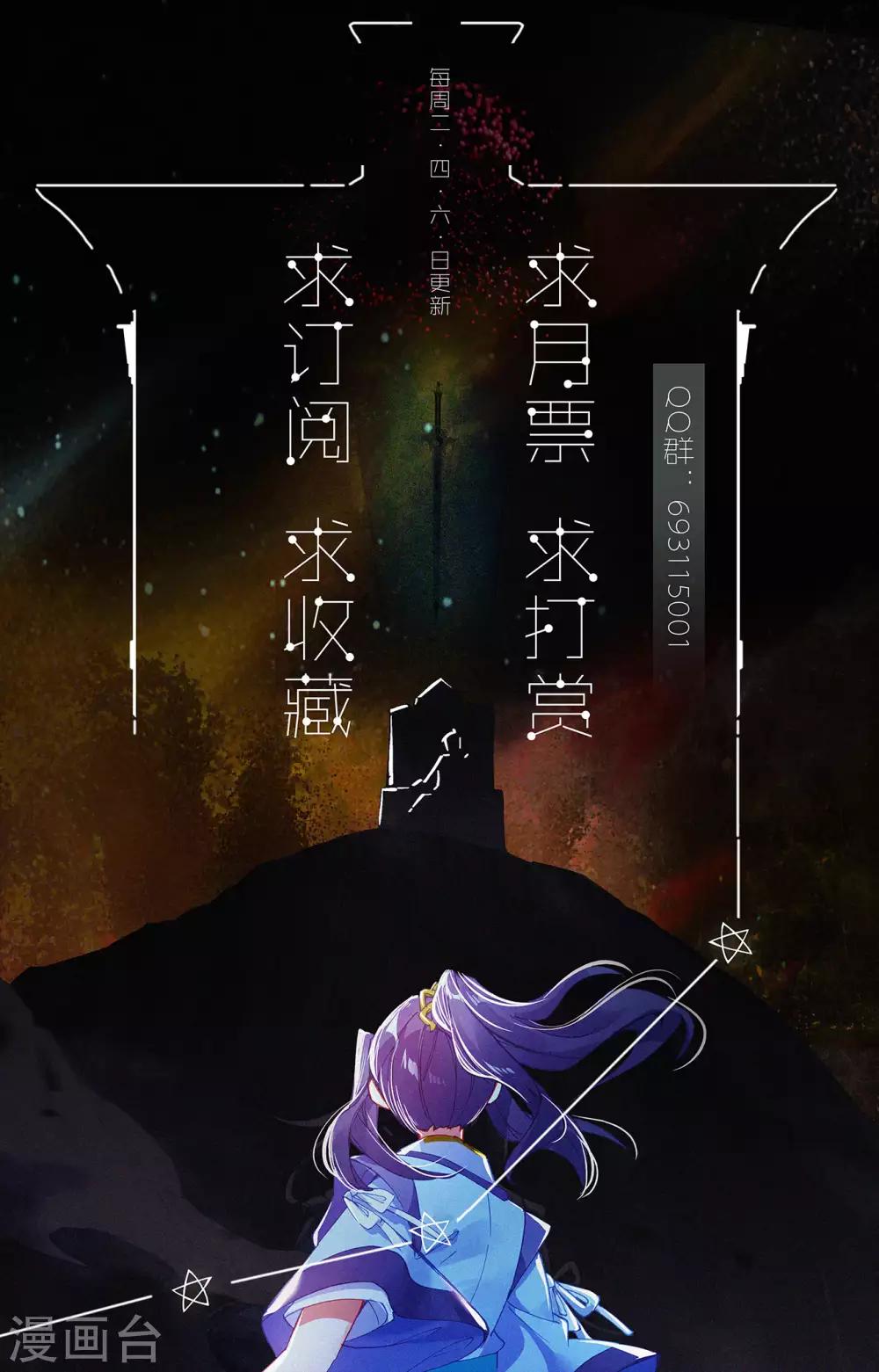 第261话下 圣灵种子9