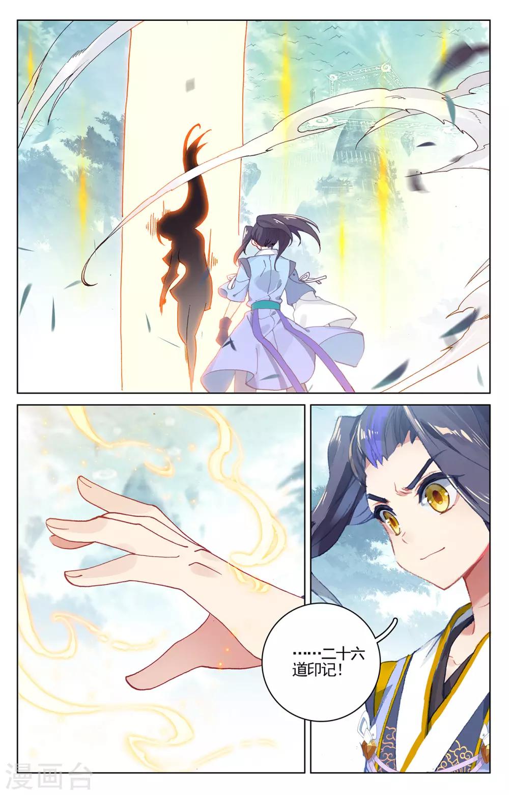 第210话上 魁首之争6