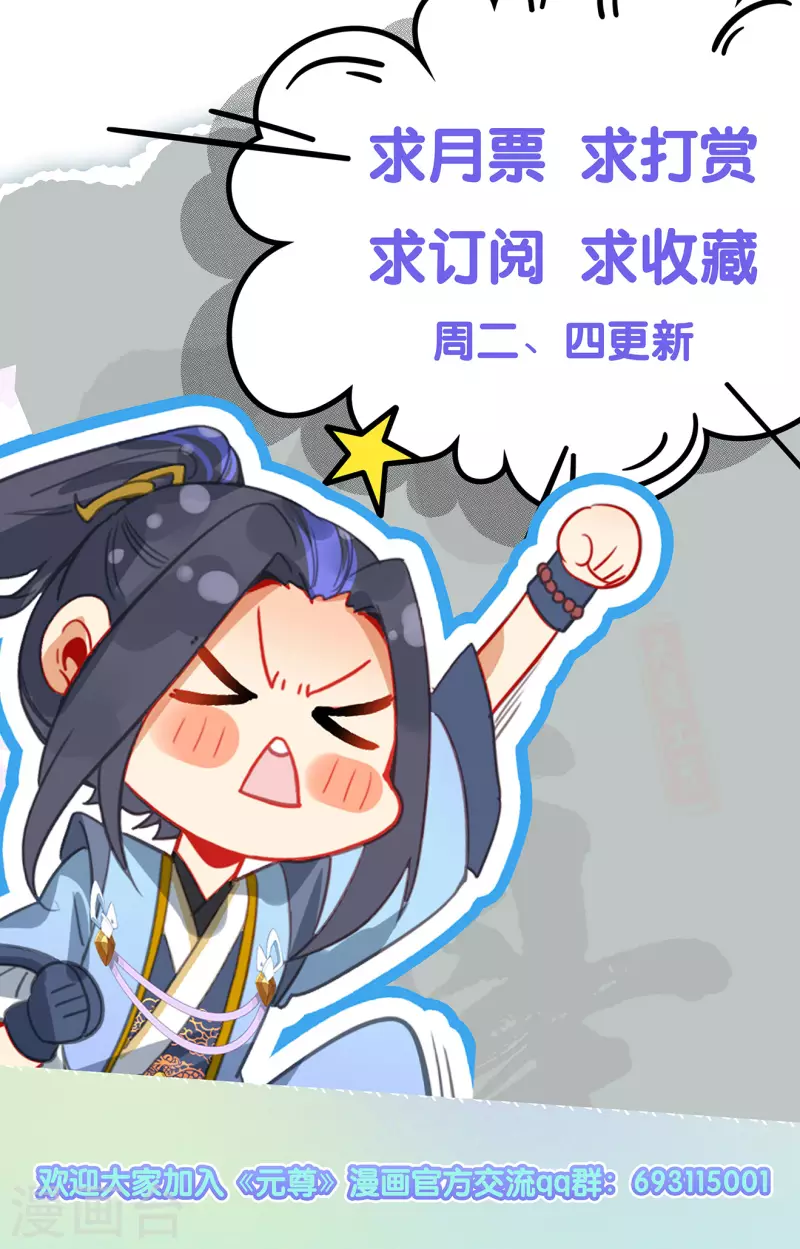 第403话上 天炎鼎现10