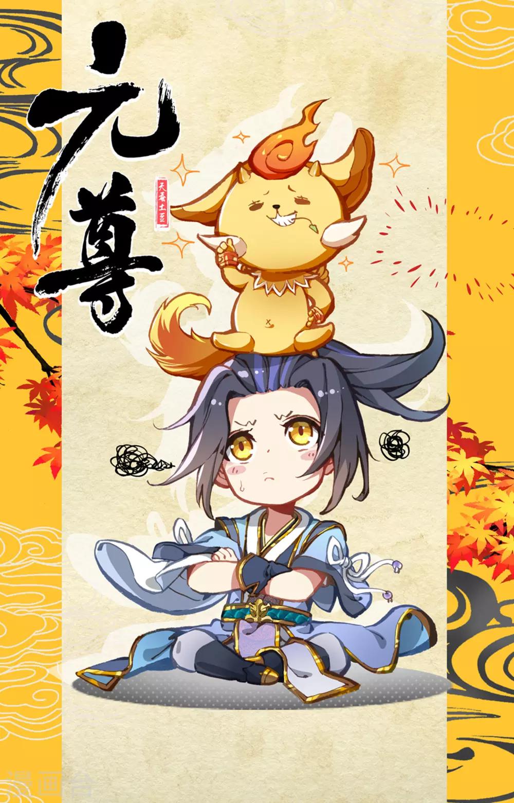 第168话下 即将洞试11
