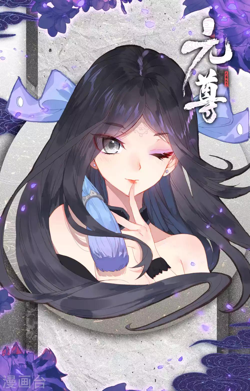第104话下 斗祝罂10