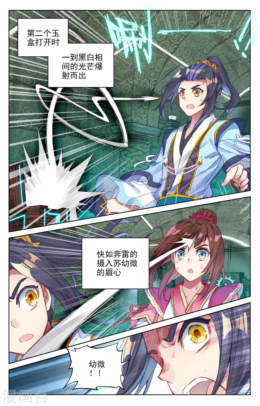 第65话下 战傀3