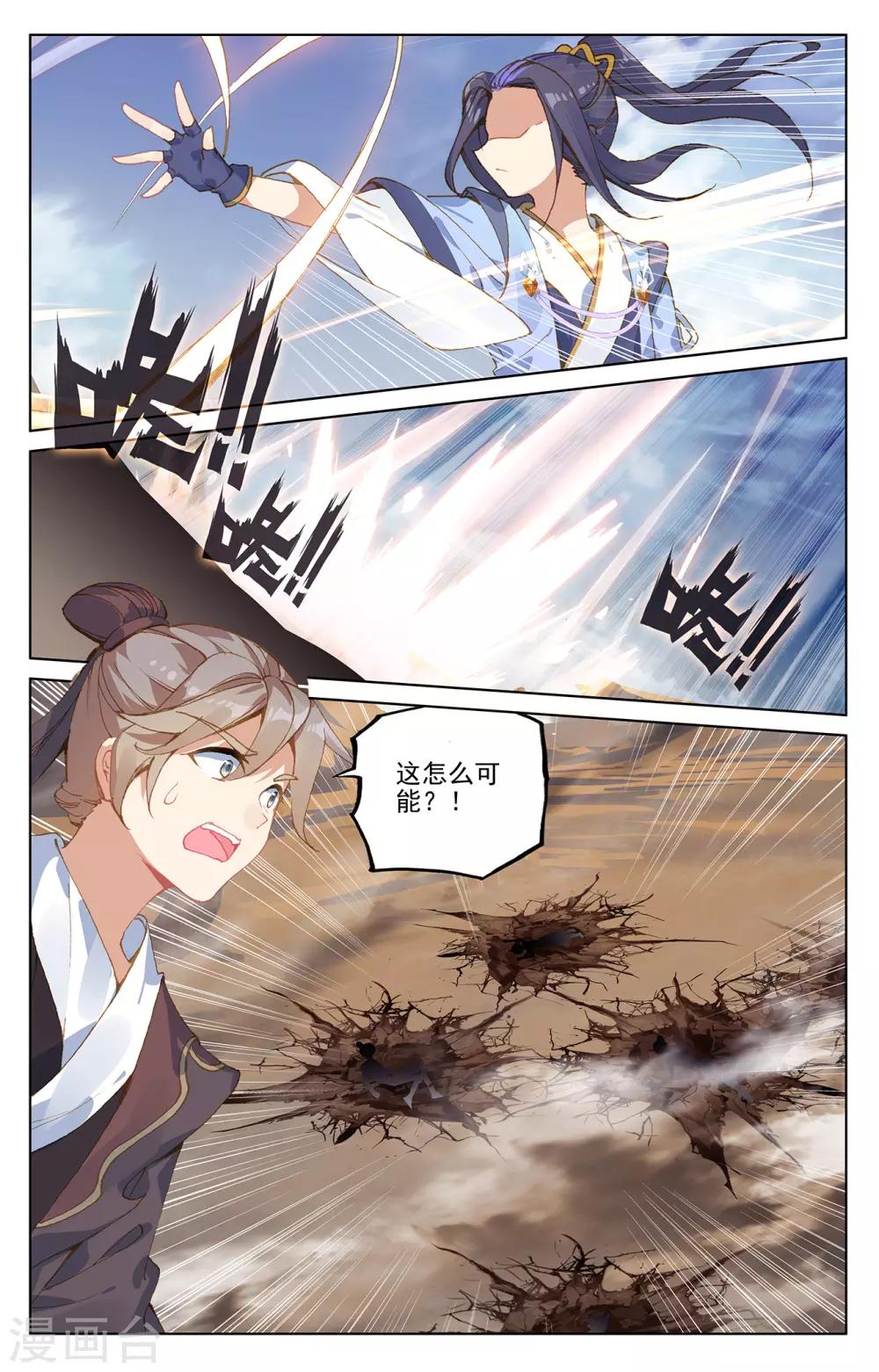 第225话下 破源1
