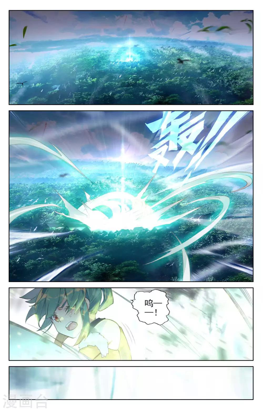 第104话下 斗祝罂6
