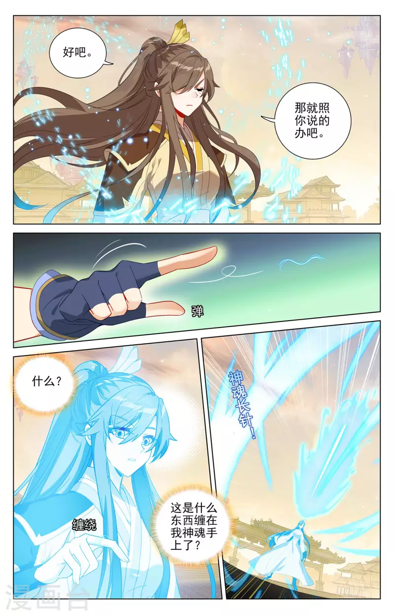 第402话上 又一底牌5
