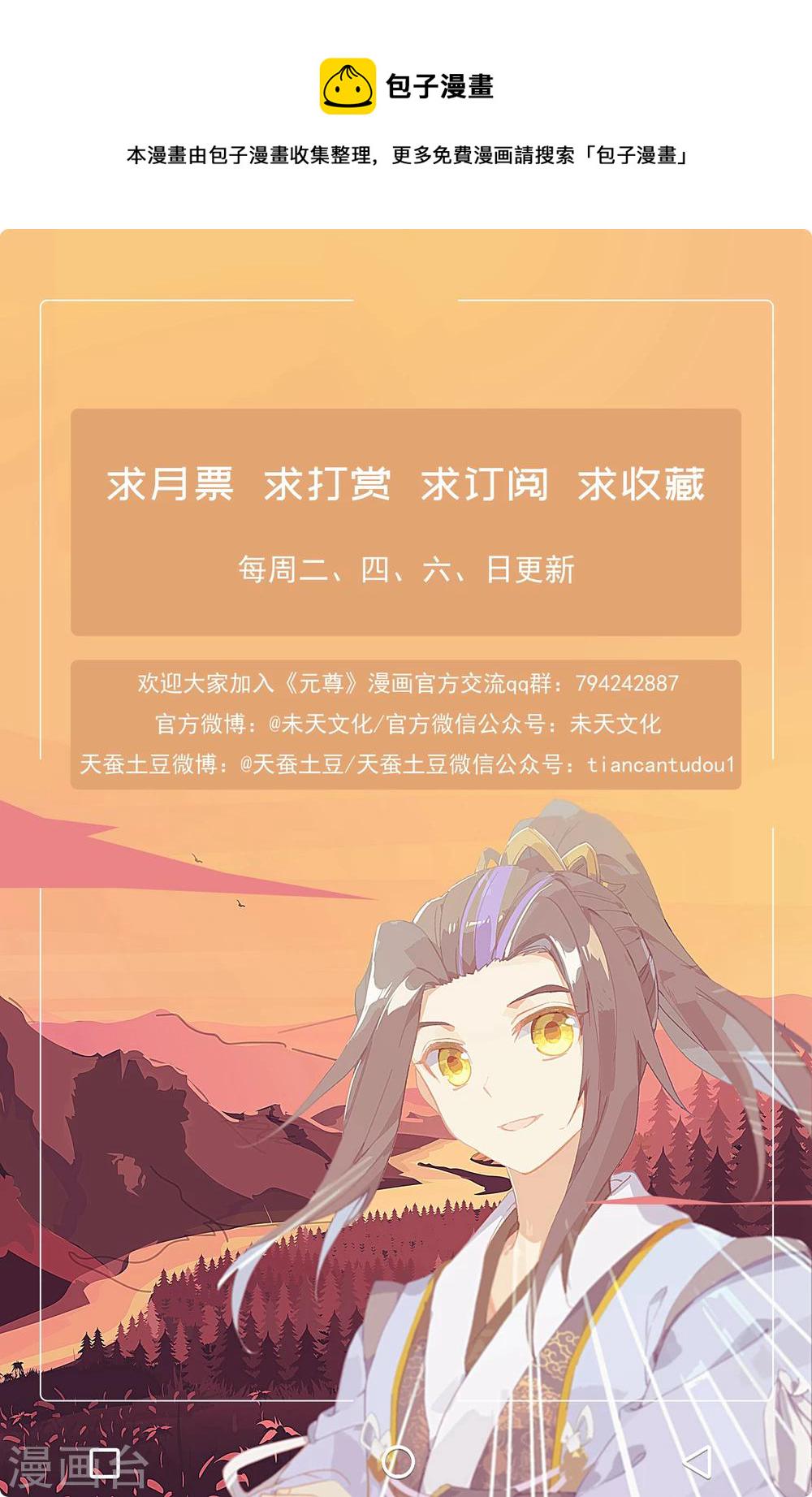 第135话下 说服红衣9