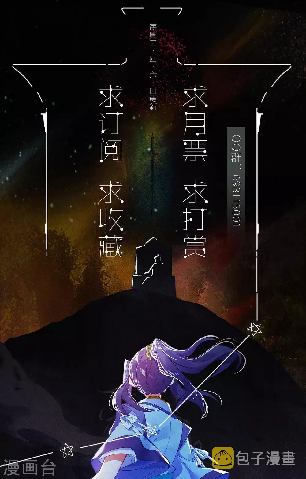 第266话上 震怒9