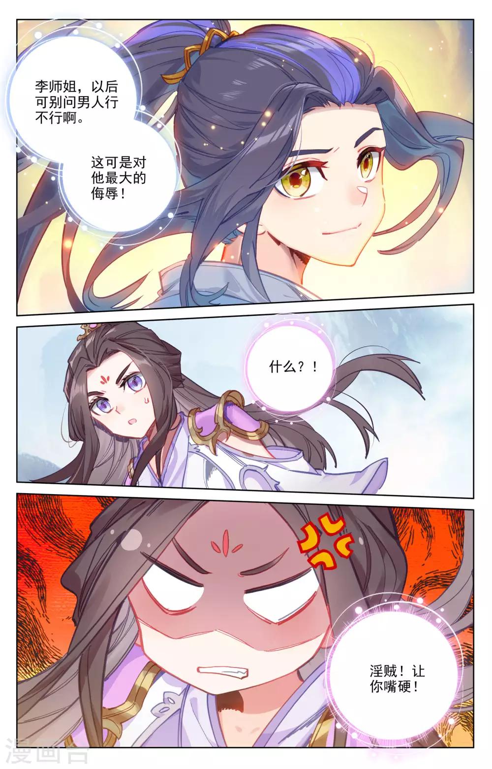 第181话下 办法1