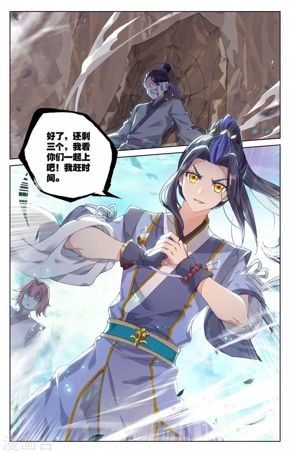 第246话下 只剩三个7