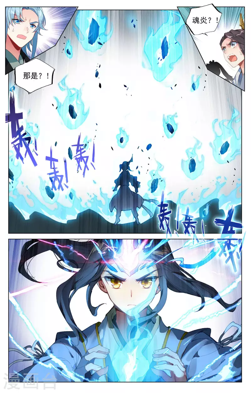 第387话下 震撼全场5