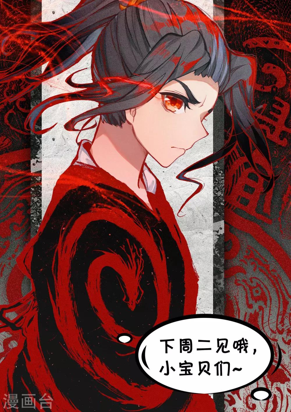 第129话下 一拳足矣12