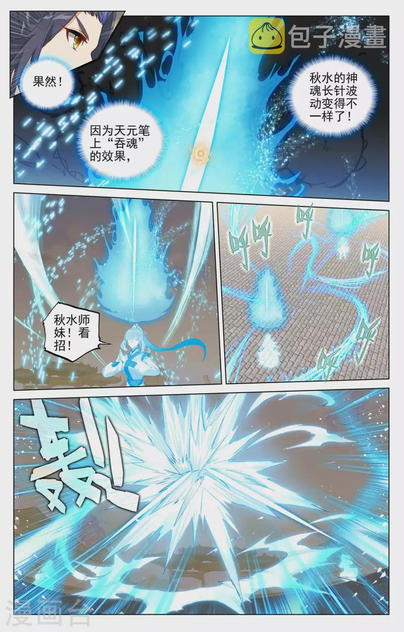 第402话上 又一底牌6
