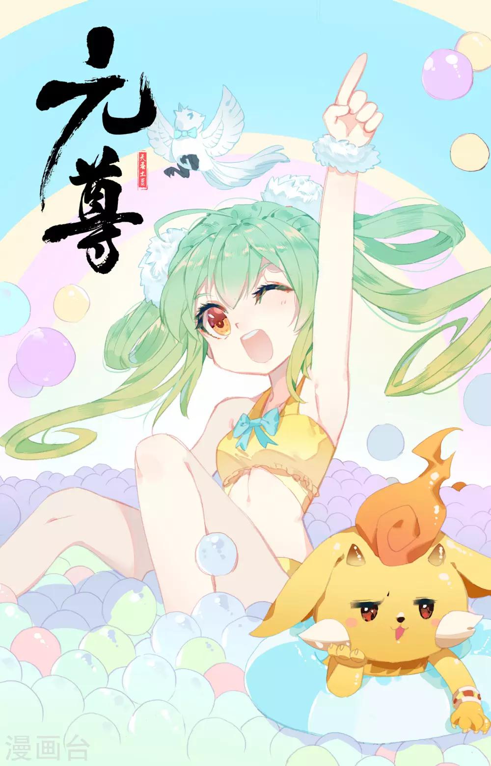 第150话下 镇压12