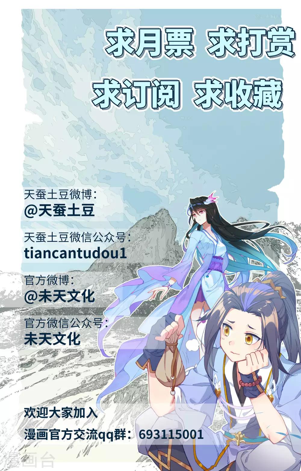第181话下 办法10