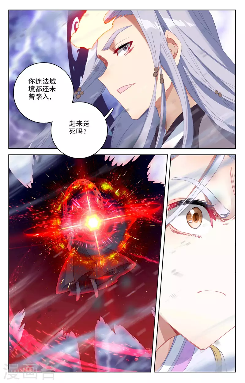 第346话上 燃烧源婴5