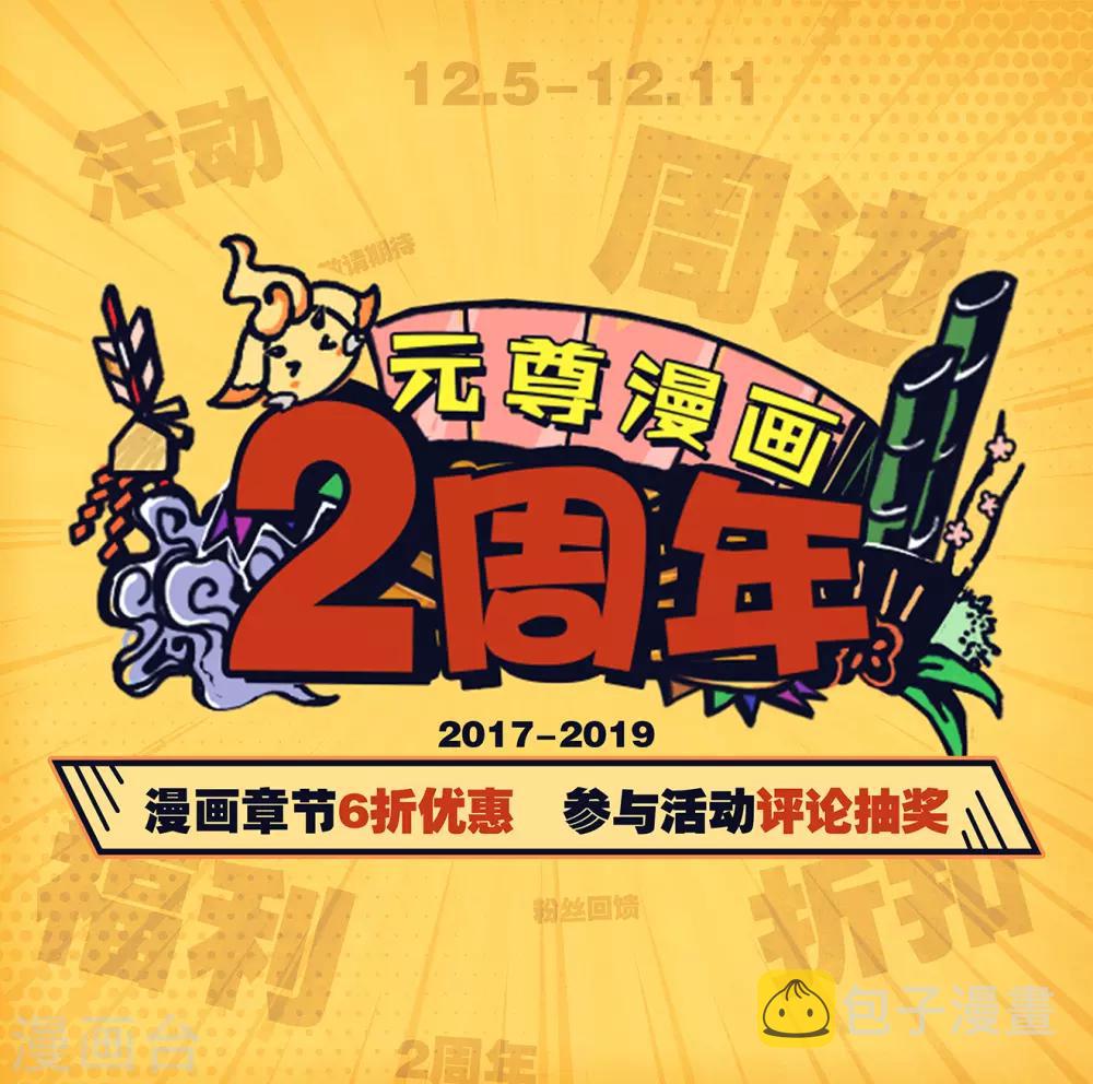 第192话下 大黑魔9