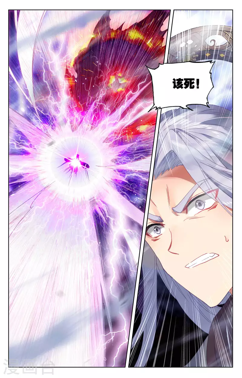 第346话下 燃烧源婴1