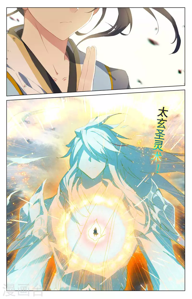 第417话下 最後一轮5