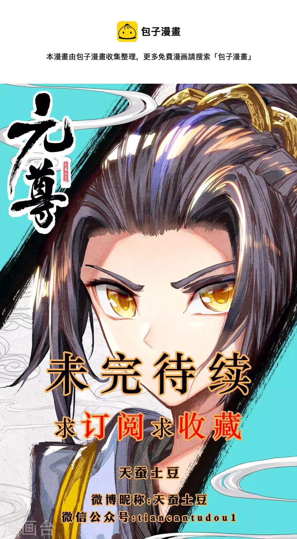 第21话下 大考来临9