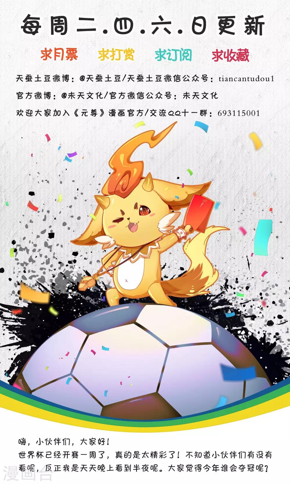 第56话下 开辟气府9
