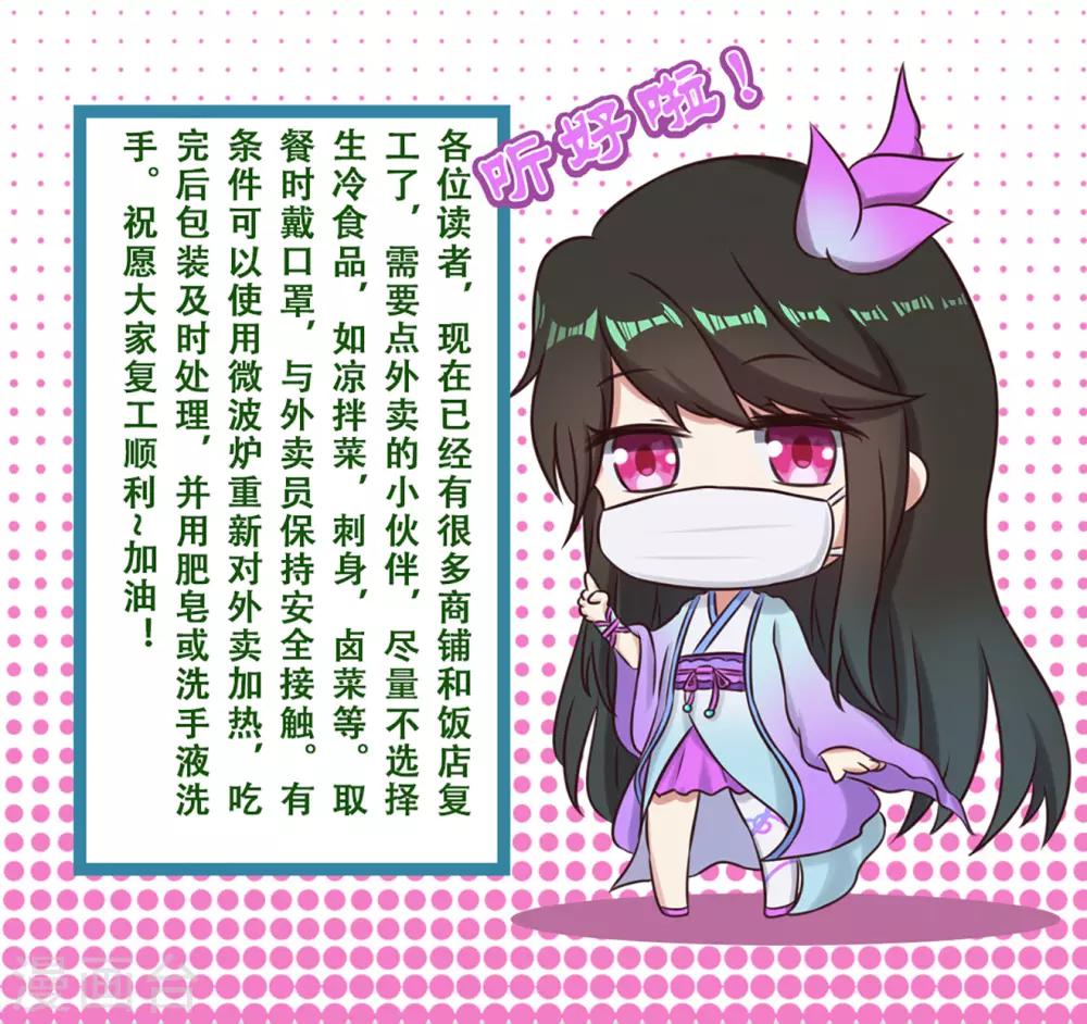 番外02 请客3