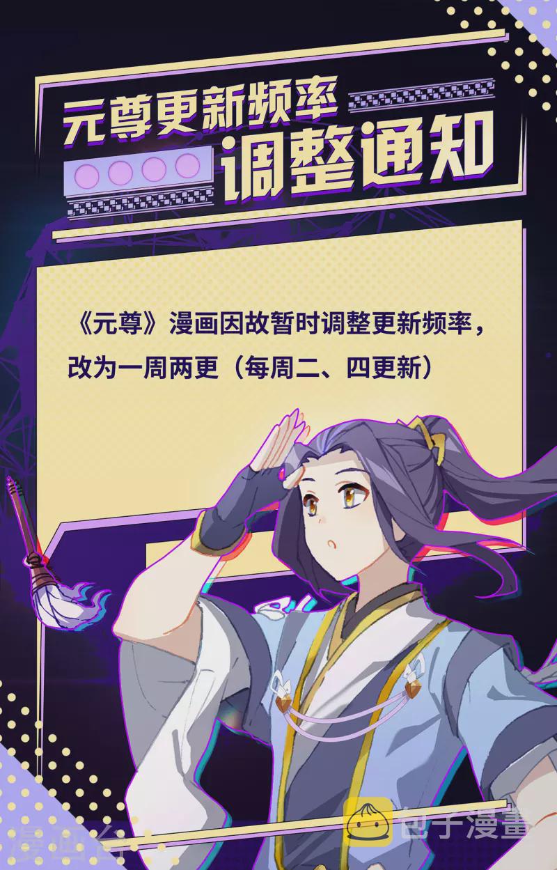 第344话上 又起涟漪9