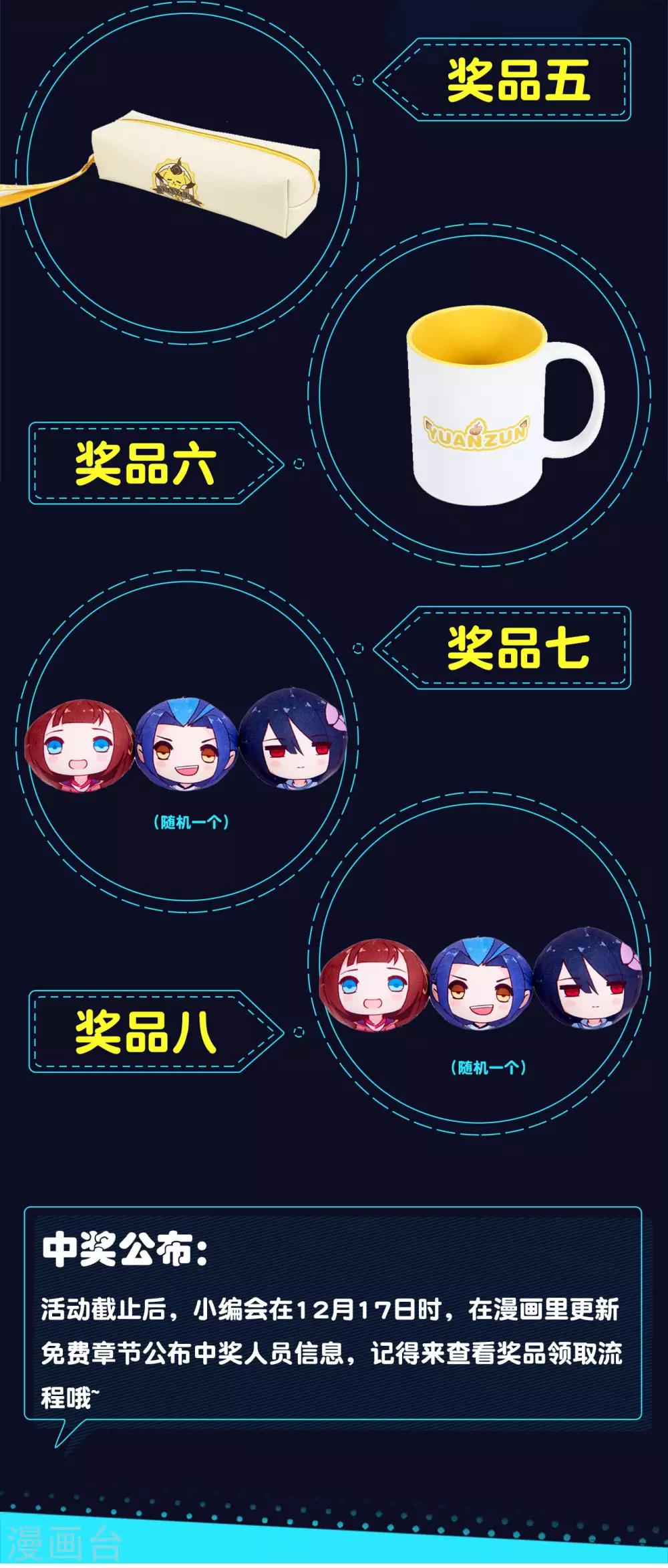 福利活动 2周年庆典2