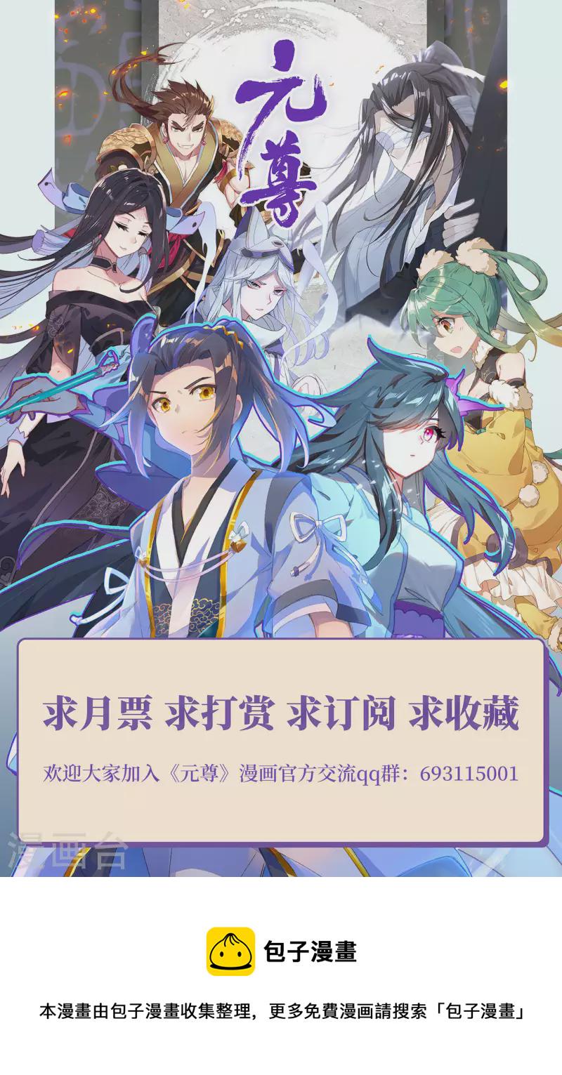 第346话下 燃烧源婴11