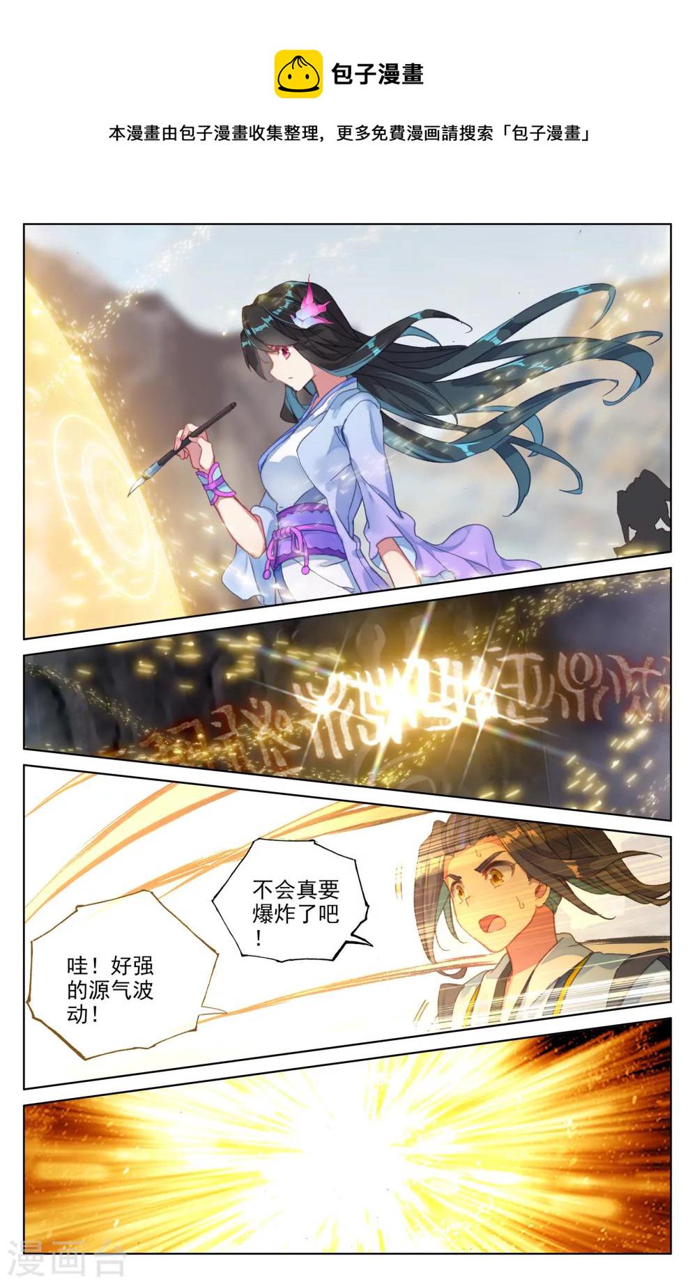第65话上 战傀3