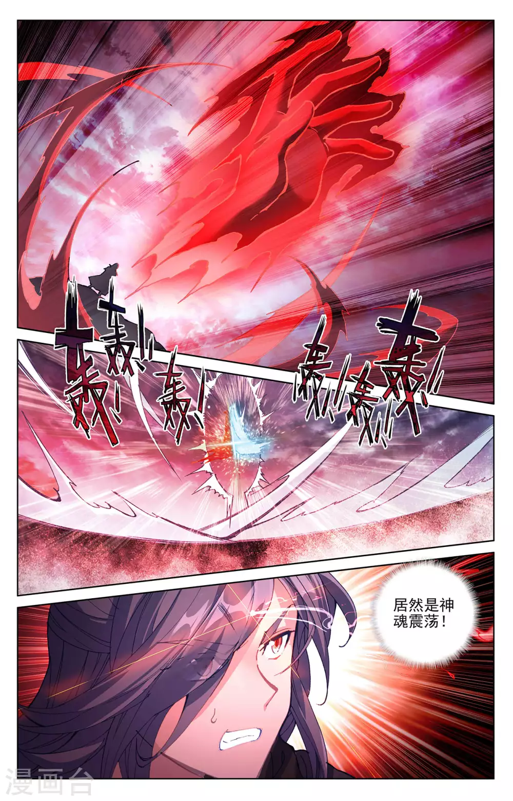 第292话上 恶战8
