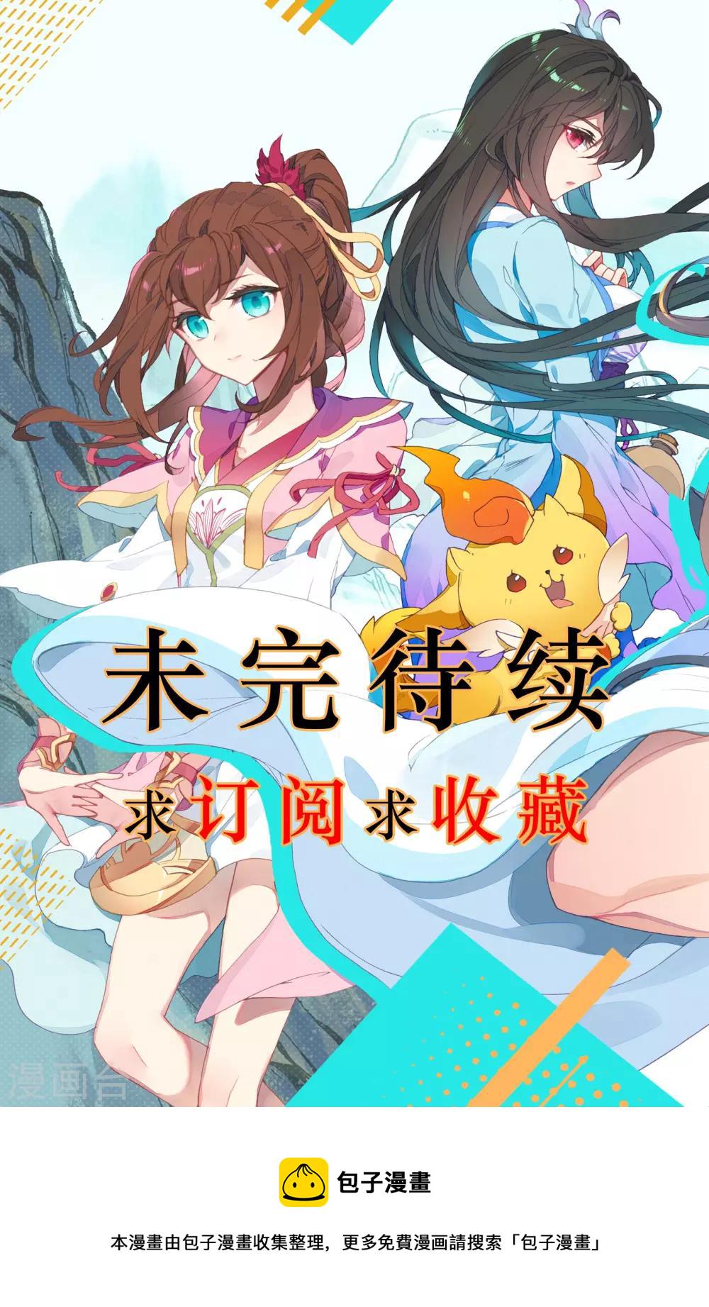 第1话上 周家圣龙9