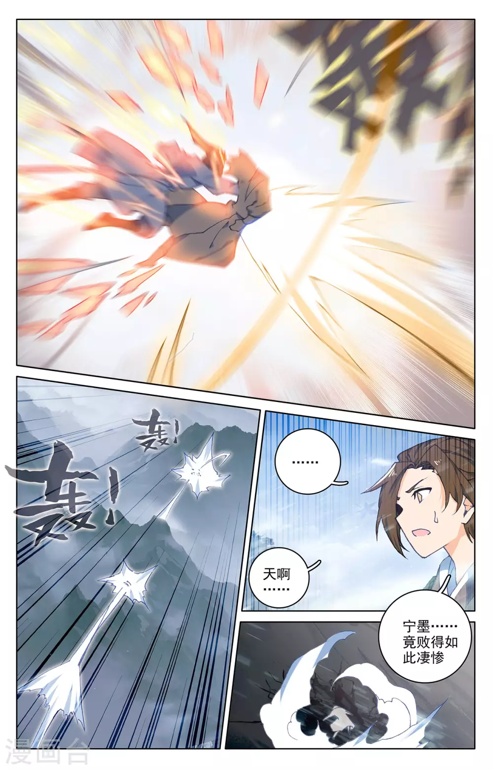 第287话下 强势1