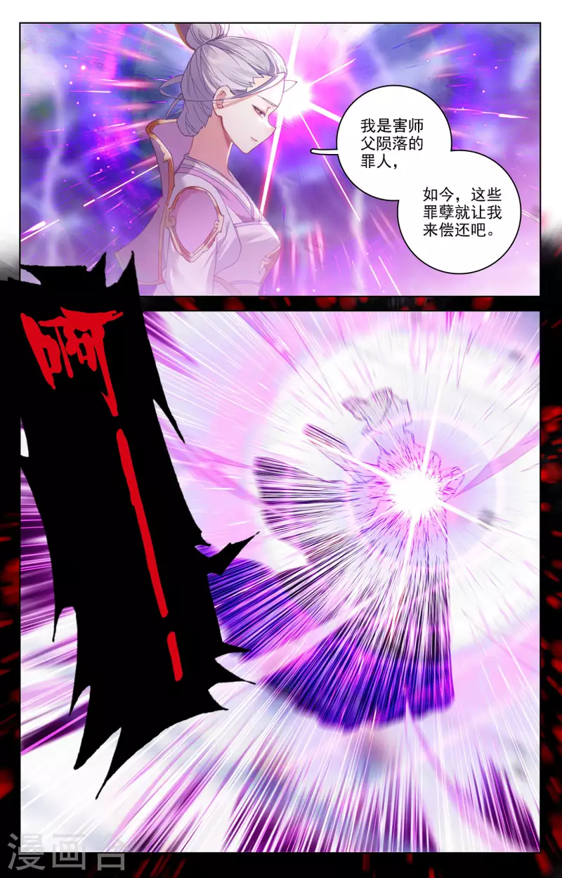 第346话上 燃烧源婴8