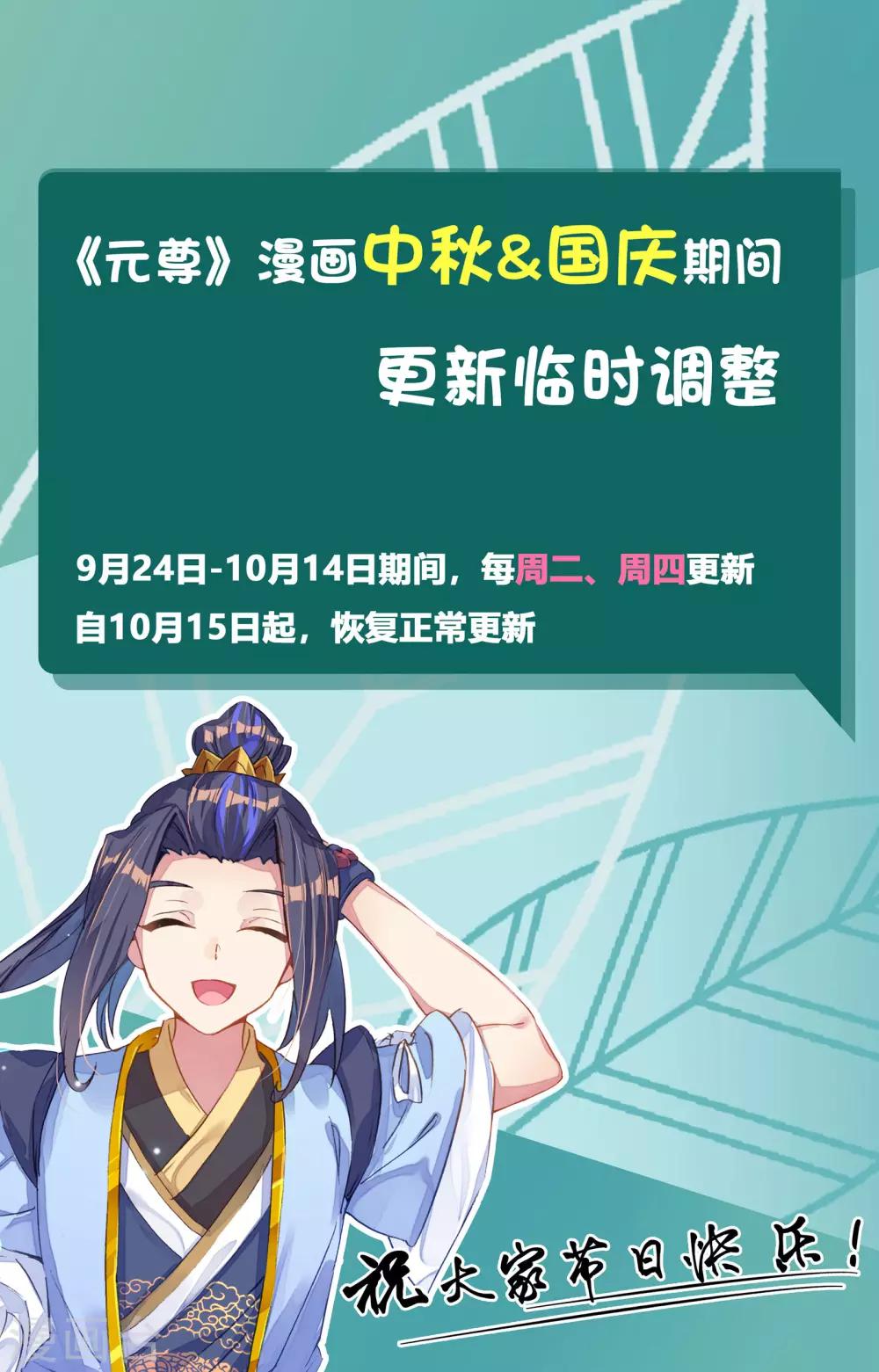 第83话下 炼魂晶10