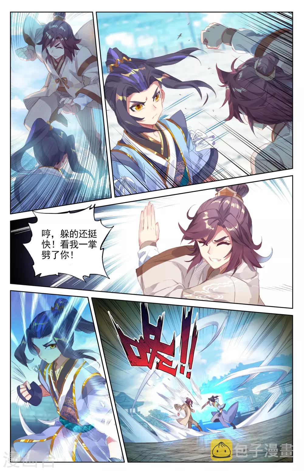 第43话上 战齐岳4