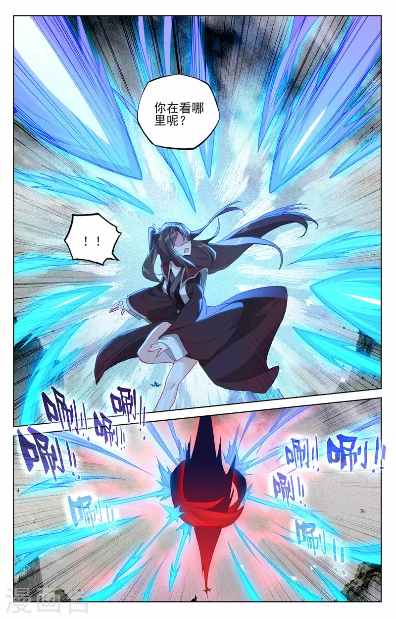 第316话上 斩杀强敌7