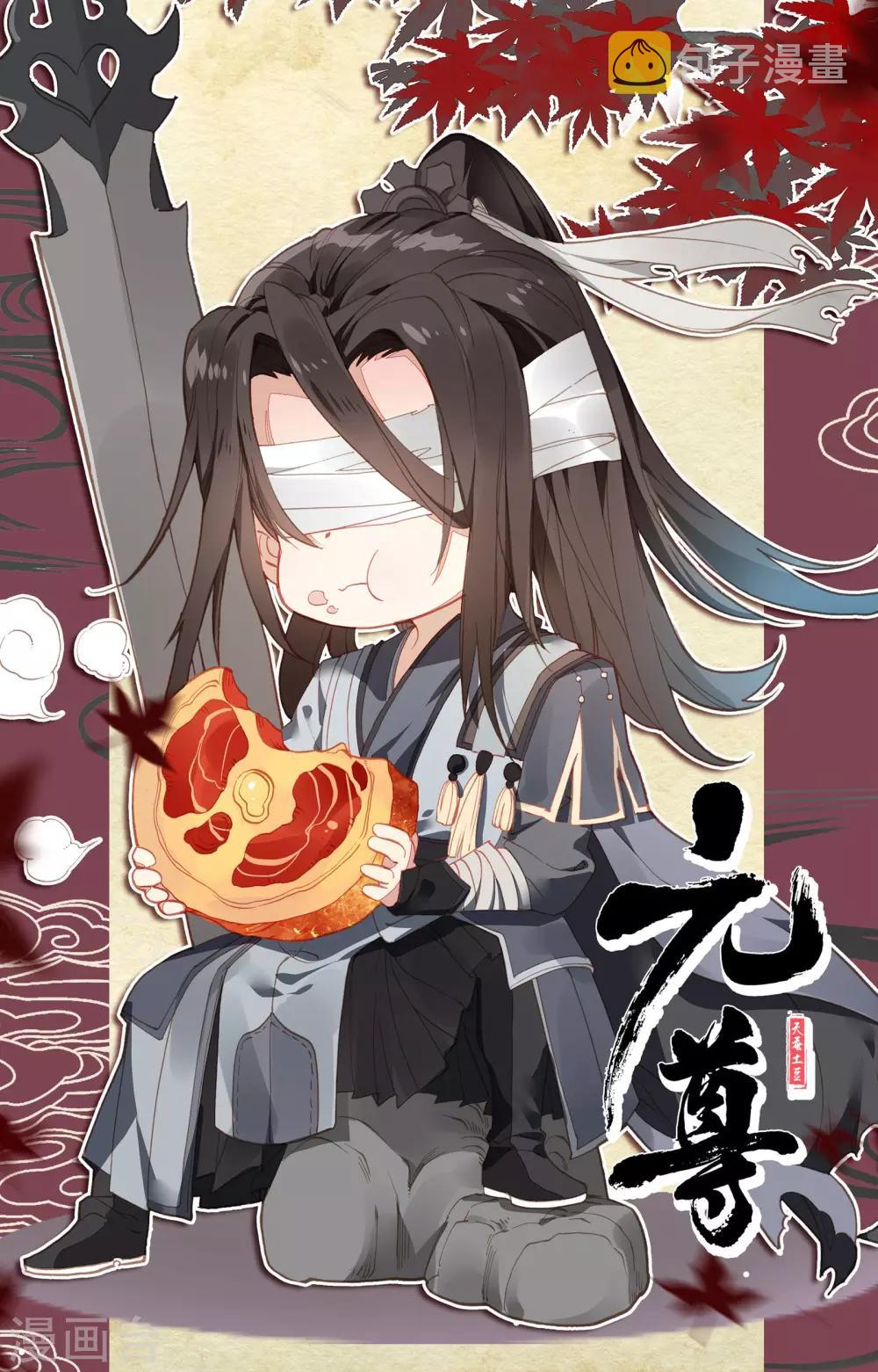 第95话下 渔翁之利10