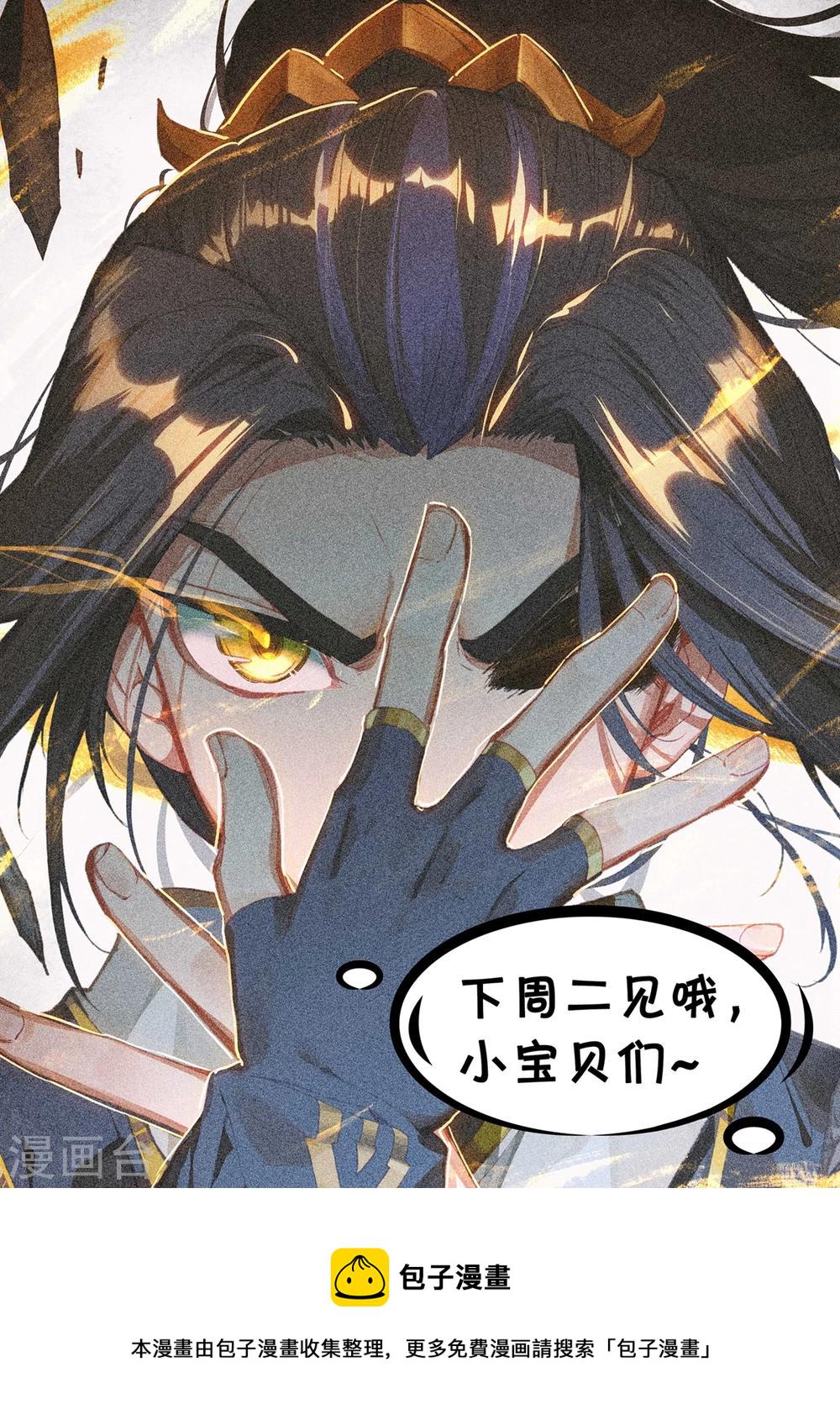 第137话下 周元反击12