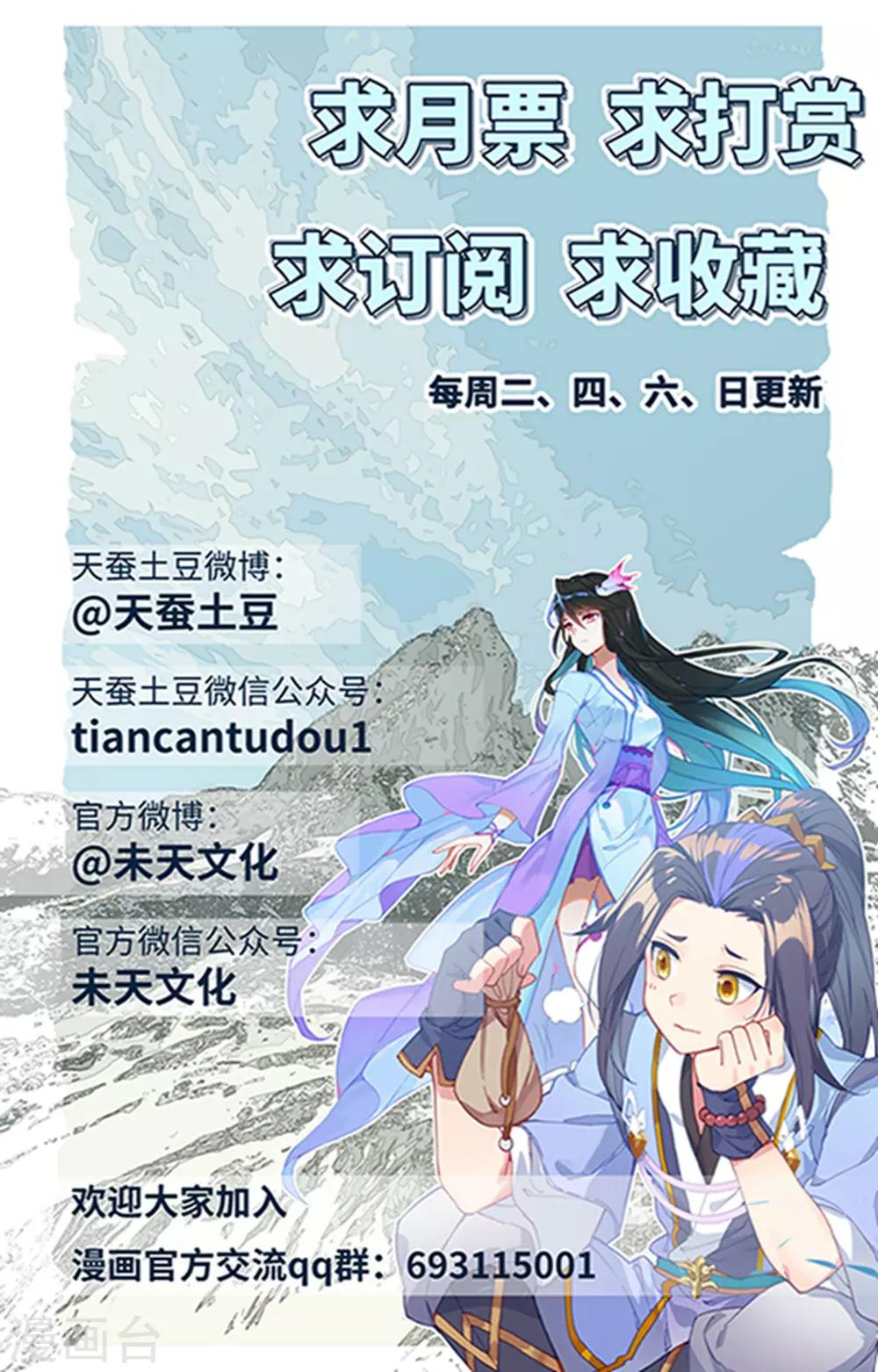 第180话下 斗双圣10
