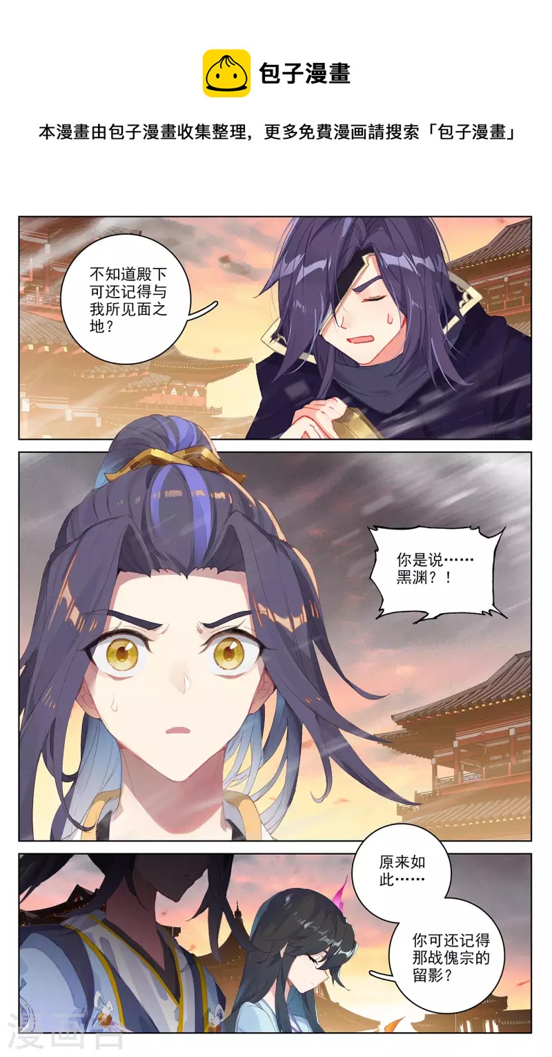 第340话下 强行索赔6