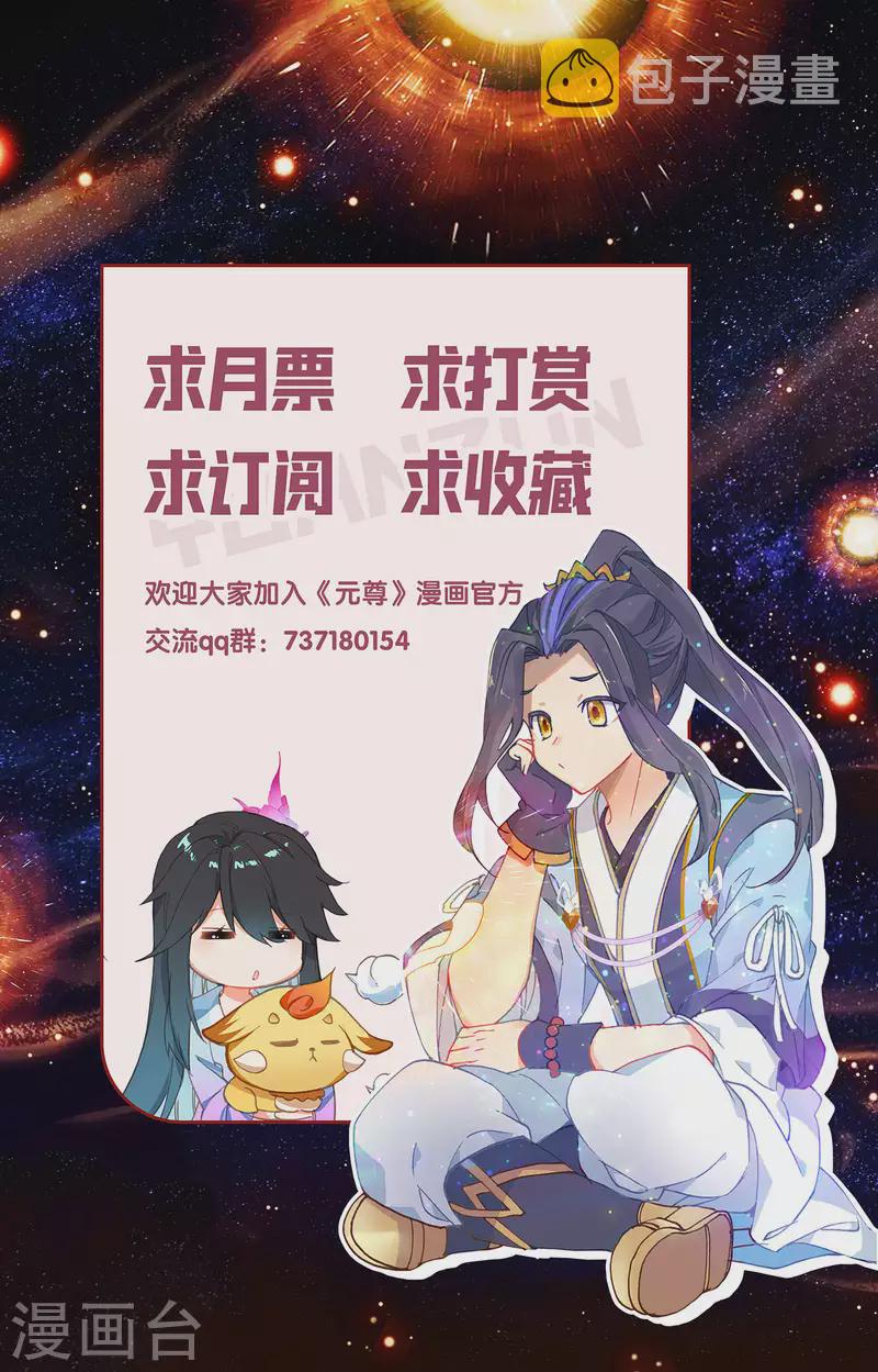 第381话上 该论何罪10