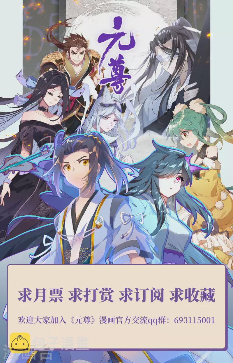 第341话上 查探黑渊10