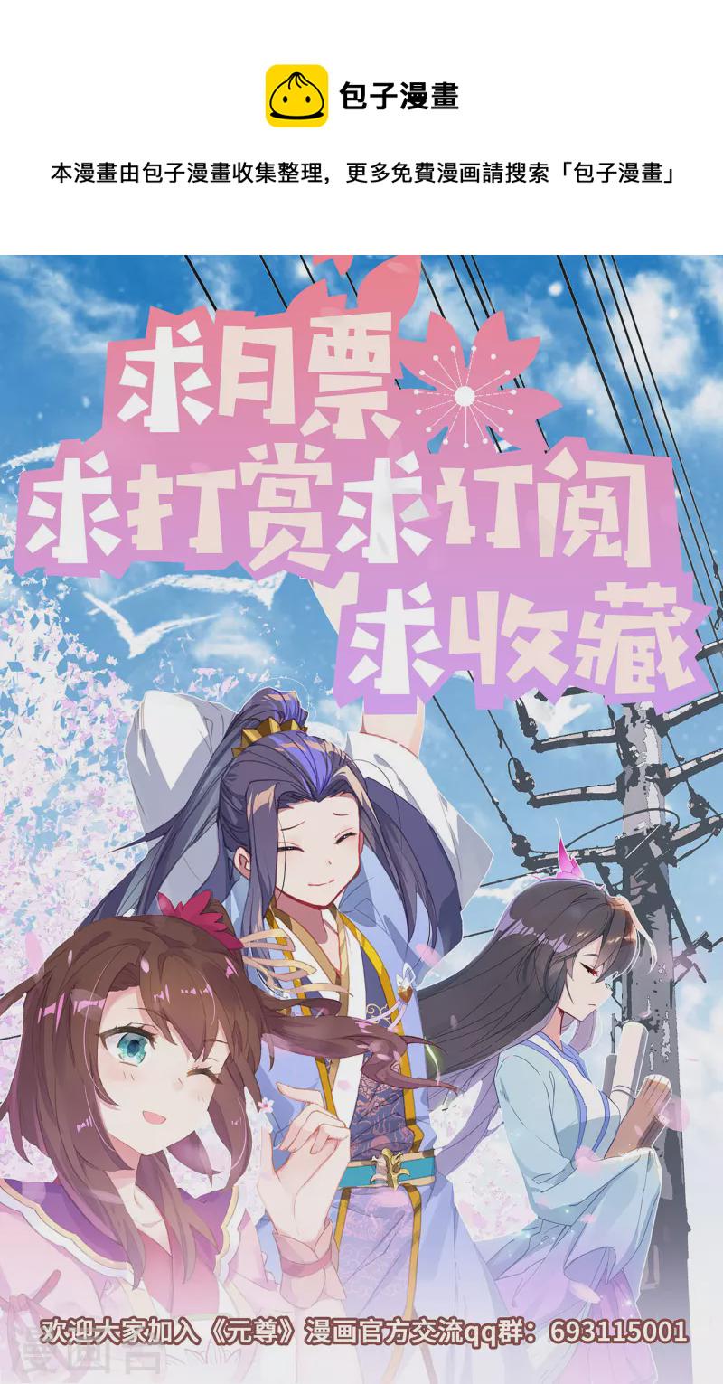 第312话上 战斗形态10