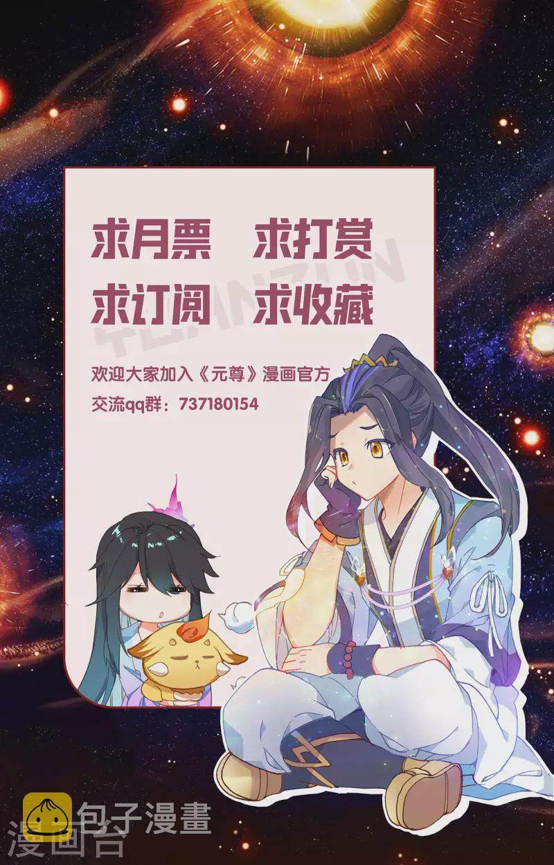 第380话上 打断手脚9