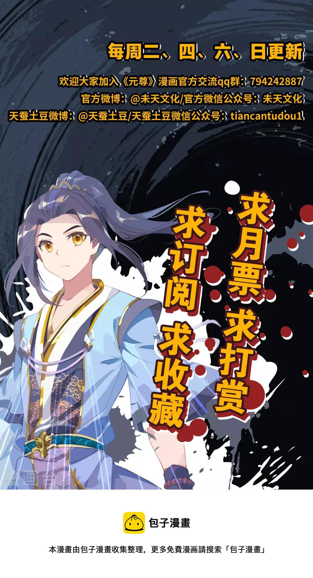 第161话下 大典落幕9
