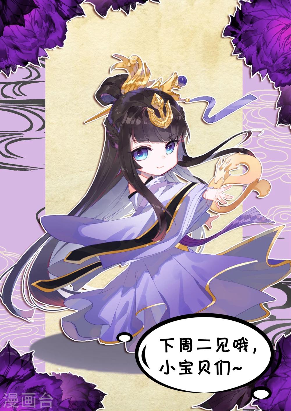 第135话下 说服红衣12