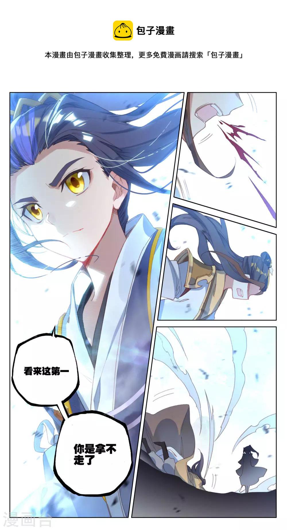 第159话下 大典第一2