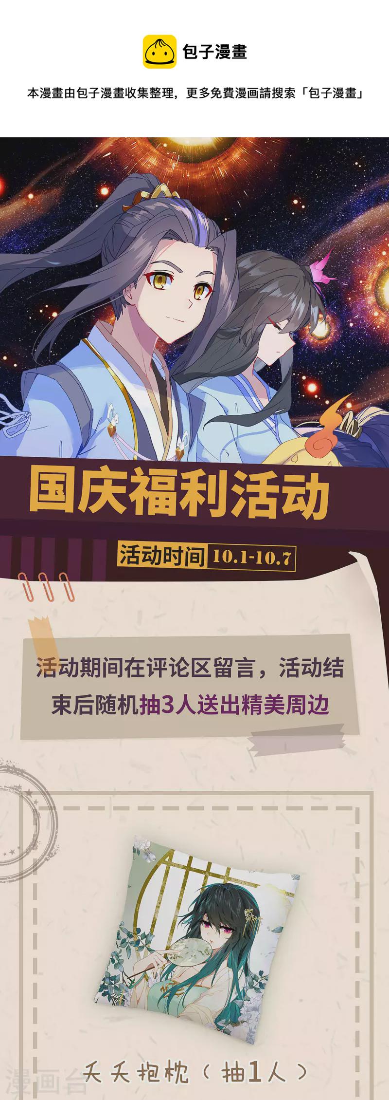 第347话下 惊天之战9