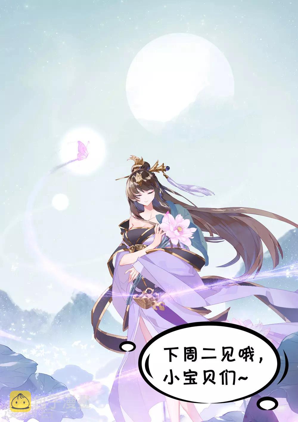 第155话下 首席之争12